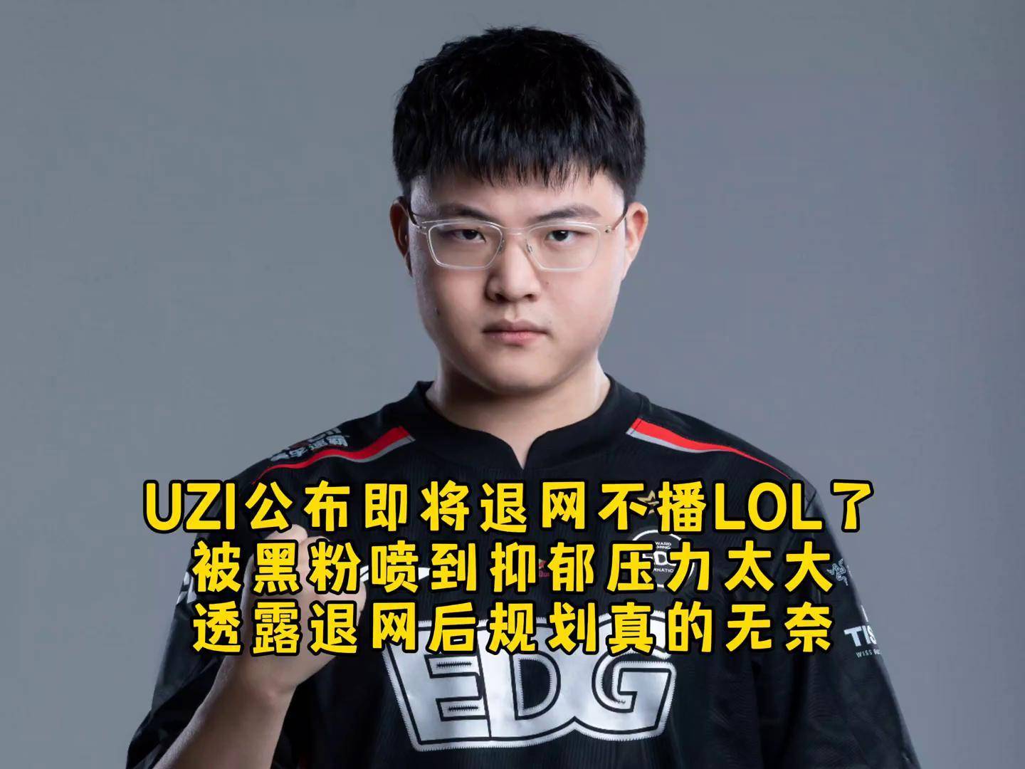 九游官方平台-Uzi新星重返赛场表现突出，巴黎圣日耳曼前途光明！